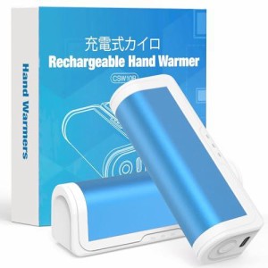 Onego 充電式カイロ 電気カイロ 【2個セット&2023年最新型分離式設計】 USB カイロ 超軽量 長時間連続発熱 電子カイロ 2面発熱 3階段温度