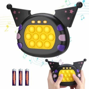 プッシュポップ ゲーム 光る 電動 プッシュポップバブル ストレス解消 グッズ 殴る ポップイット ゲーム もぐらたたきゲーム機 ポッププ