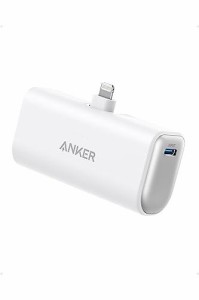 モバイルバッテリー PSE認証済み Anker Nano Power Bank (12W, Built-In Lightning Connector) (モバイルバッテリー 5000mAh 小型コンパ