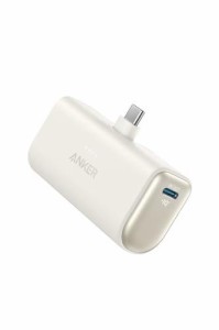 モバイルバッテリー PSE認証済み Anker Nano Power Bank (22.5W, Built-In USB-C Connector) (モバイルバッテリー 5000mAh 小型コンパク