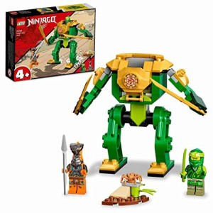 レゴ(LEGO) ニンジャゴー ロイドのニンジャメカスーツ 71757 おもちゃ ブロック プレゼント ロボット 忍者 にんじゃ 男の子 4歳以上