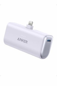 モバイルバッテリー PSE認証済 Anker Nano Power Bank (12W, Built-In Lightning Connector) (モバイルバッテリー 5000mAh 小型コンパク