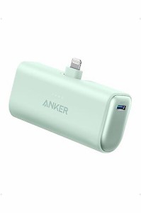 モバイルバッテリー PSE認証済 Anker Nano Power Bank (12W, Built-In Lightning Connector) (モバイルバッテリー 5000mAh 小型コンパク