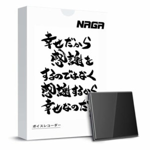 Buloge 録音機 ボイスレコーダー 64GB大容量 ICレコーダー 集音器 小型 超薄 超軽量 大容量 長時間録音 ノイズ低減 ワンタッチ録音 イン