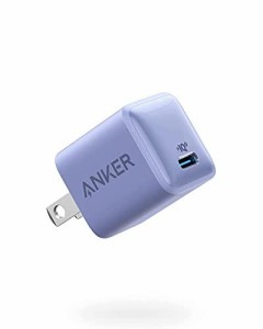 Anker PowerPort III Nano 20W (PD 充電器 20W USB-C 超小型急速充電器)【PSE技術基準適合/PowerIQ 3.0 (Gen2)搭載】 iPhone 15 / 14 / 1