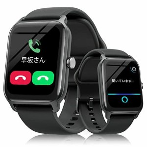 スマートウォッチ iphone / Alexa対応 通話機能付き,新モデル line通知 睡眠 歩数記録 IP68防水 1.8inch大画面 アンドロイド対応 ,100+種