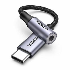 【ハイレゾ音質】 UGREEN USB C イヤホンジャック変換 USB C-3.5mm イヤホン変換アダプター DAC搭載 24bit/96KHz対応 TRRS/4極 ナイロン