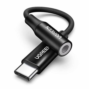 【ハイレゾ音質】 UGREEN USB C イヤホン変換アダプター イヤホンジャック Type C-3.5mm 変換アダプタ DAC搭載 24bit/96KHz対応 TRRS/4極