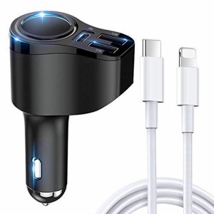 【Power Delivery3.0】Kaweno カーチャージャー シガーソケット USB 車載充電器 急速充電 USB-C＆ライトニングケーブル付【これまでにな