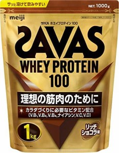 ザバス(SAVAS) ホエイプロテイン100 リッチショコラ味 1kg 明治