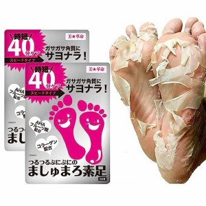 ピコモンテフットパック ましゅまろ素足 かかと足裏角質除去シート2回分