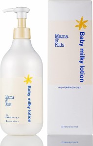 Mama&Kids ママ&キッズ ベビーミルキーローションお得用サイズ 380ml　ベビー用　乳状ローション