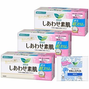 ロリエ しあわせ素肌 超スリム ふつうの日用 羽つき20.5cm 24コ入×3セット(72コ)+おまけ付き