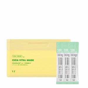 VTCOSMETICS(ブイティコスメテックス) シートマスク 5種 スキンケア 韓国コスメ シカ CICA (バイタルマスク＆リードルS100(1ml)×3おまけ