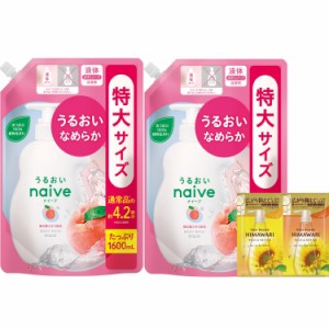 ナイーブ ボディソープ 【桃の葉エキス配合】 詰め替え用 特大サイズ 1600ml×2 セット おまけ付き | 大容量 赤ちゃん ベビー キッズ 子