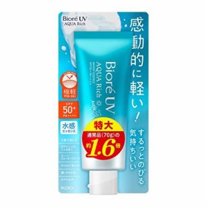 ビオレUV アクアリッチ ウォータリーエッセンス 110g (通常品の1.6倍) 日焼け止め SPF50+/PA++++ [大容量] ビオレ