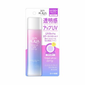 スキンアクア (SKIN AQUA) 日焼け止め トーンアップUVスプレー ラベンダーカラー (SPF50+ PA++++) 70g ※スーパーウォータープルーフ