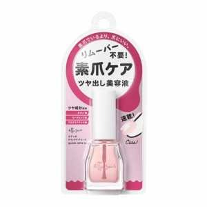 ettusais(エテュセ) クイックケアコート ネイル美容液 9ml