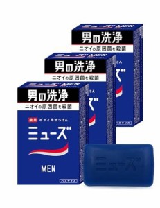 【医薬部外品】固形石鹸 ミューズ メン 男性 メンズ 消臭 135g × 3個