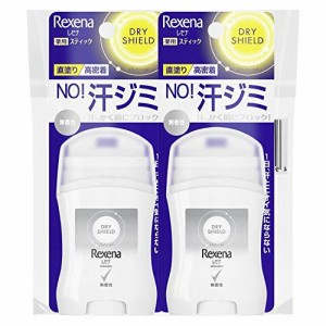 【医薬部外品】Rexena(レセナ) ドライシールド パウダースティック 無香性 本体 セット 20g (x 2) 制汗剤