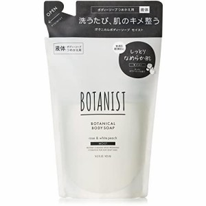 [リニューアル] BOTANIST ボタニスト | ボディーソープ 詰め替え 【モイスト】 425ml ボタニカル ボディソープ メンズ レディース