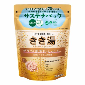 きき湯【薬用入浴剤】重曹カルシウム炭酸湯 花の香り 360g(約12回分) バスクリン 炭酸入浴剤