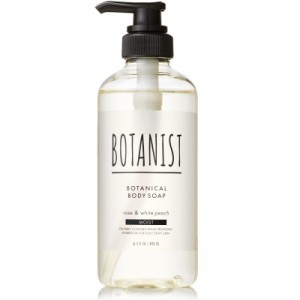 [リニューアル] BOTANIST ボタニスト | ボディーソープ ボトル 【モイスト】490ml ボタニカル ボディソープ メンズ レディース