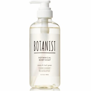 [リニューアル] BOTANIST ボタニスト | ボディーソープ ボトル 【クリアクレンズ】490ml ボタニカル ボディソープ メンズ レディース