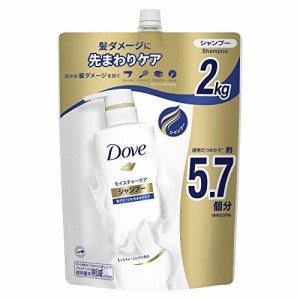  [大容量] Dove(ダヴ) モイスチャーケア シャンプー 詰め替え用 超特大 2000g ホワイト