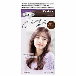 パルティ カラーリングミルク ヘアカラー 憧れラベンダー [医薬部外品] 1個 (x 1)