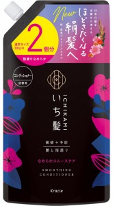 いち髪 【なめらかスムースケア】 コンディショナー 大容量 詰め替え用 660g | ヘアケア ダメージケア メンズ レディース