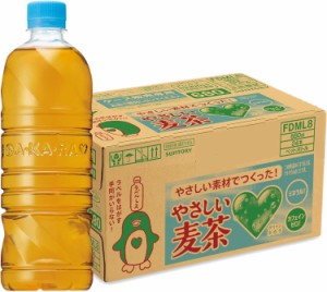 サントリー グリーンダカラ やさしい麦茶 ラベルレス お茶 麦茶 ペットボトル 680ml ×24本