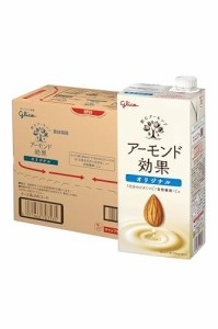 グリコ アーモンド効果 オリジナル アーモンドミルク 1000ml×6本 常温保存可能(ビタミンE 食物繊維 カルシウム コレステロールゼロ 糖質