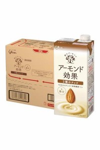 グリコ アーモンド効果 3種のナッツ アーモンドミルク 1000ml×6本 常温保存可能(ビタミンE 食物繊維 カルシウム コレステロールゼロ 糖