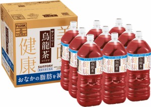 Restock サントリー烏龍茶 機能性表示食品 2L×9本