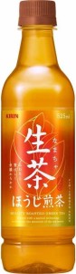 キリン 生茶 ほうじ茶 525ml 24本 ペットボトル お茶