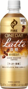 Fire(ファイア) キリン ワンデイ ラテ微糖 コーヒー 600ml 24本 ペットボトル