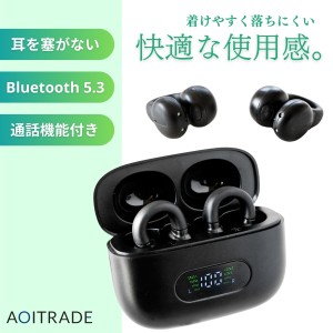 ワイヤレスイヤホン 【耳に入れないから清潔】 Bluetooth マイク 通話 イヤーカフ iPhone Android OWS AOITRADE S30 bluetoothイヤホン 