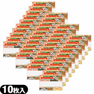 【あす着】【ネコポス】あぶらとり紙 10枚入 ×40個セット  - 余分な皮脂･油を吸着!京都高級あぶらとり紙【油とり紙】【送料無料】