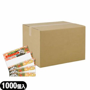 【あす着】あぶらとり紙 10枚入 ×1000個(ケース)セット  - 余分な皮脂・油を吸着!京都高級あぶらとり紙【油とり紙】