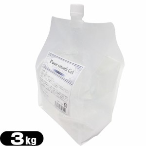 【即日発送】ユタカ ピュア スムース ジェル クーリングタイプ (Pure Smooth Gel Cooling) 3kg(3L)  - エステ、フラッシュ脱毛、フォトフ