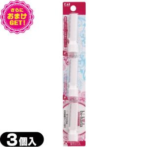 貝印 カミソリ ガード 付きの通販 Au Pay マーケット