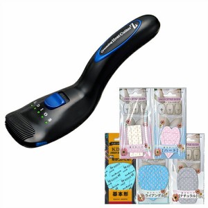 ◆【即日発送】KDIOS (ケディオス) グルーミングヒートカッター ゼット (Grooming Heat Cutter Z) + アンダースタイルガイドセット ※完