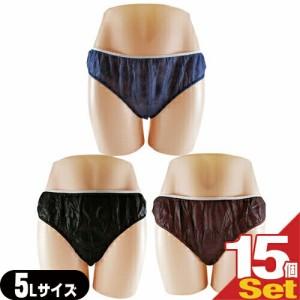 【あす着】【ネコポス】ペーパーショーツ(paper shorts) 5Lサイズ×15枚セット 全2色 男女兼用 - エステ、脱毛などの施術時、入院、介護