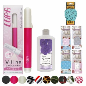 ◆【あす着】Vラインヒートカッタールパ(V-line Heat Cutter LUPA) + トゥルリント マッサージソープ(Tulrint Massage soap) + アンダー