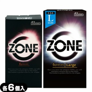 ◆【あす着】【ネコポス】  ジェクス(JEX) ZONE (ゾーン) 6個入×1個(レギュラー・Lサイズ選択) - ゴム感が消える、ステルスゼリー完成。