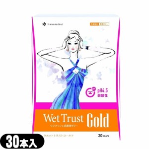 ◆【あす着】ウェットトラストゴールド(WET TRUST GOLD) 30本セット - ※完全包装でお届け致します。【正規販売店】【潤滑ゼリー】