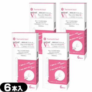 ◆【あす着】【ネコポス】【正規販売店】【膣錠導入用アプリケータ】ウェットトラスト VA (WET TRUST VA) 6本入 x4箱セット 【送料無料】