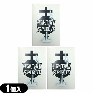 ◆【あす着】【ネコポス】550円ポッキリ！FIGHTING SPIRIT (ファイティングスピリット) コンドーム Mサイズ 1個入り×3箱セット(計3個)  