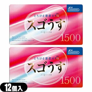 ◆【即日発送(土日祝除)】【メール便(日本郵便)】ジェクス スゴうす1500(12個入り)×2個セット  - すぐれたフィット感。ダブルゼリー加工